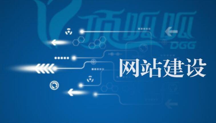 鄭州網(wǎng)站建設(shè)做個網(wǎng)站要多少錢-怎么收費