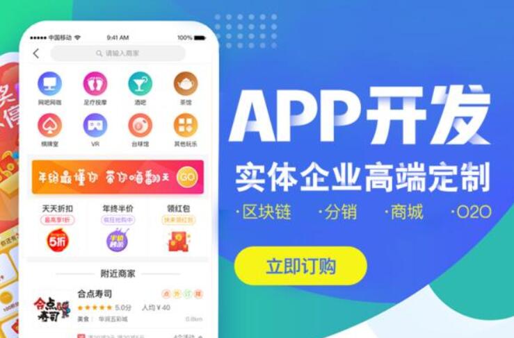 app軟件開(kāi)發(fā)的費(fèi)用和流程介紹