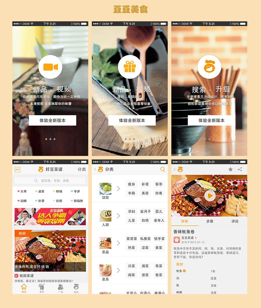 怎么開(kāi)發(fā)app軟件