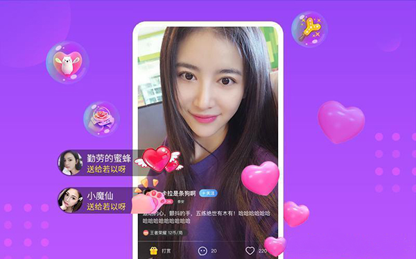 直播帶貨APP軟件功能開(kāi)發(fā)解決方案