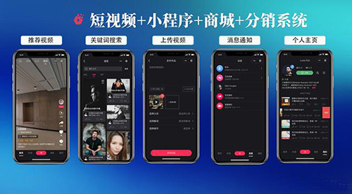短視頻商城直播小程序開(kāi)發(fā)