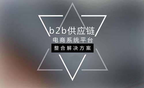 機械設備公司在線交易電商平臺系統(tǒng)開發(fā)
