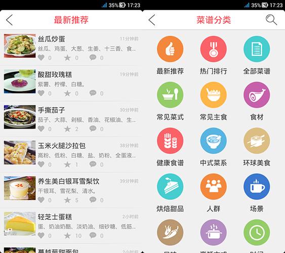 餐飲行業(yè)掃碼點(diǎn)餐小程序APP系統(tǒng)軟件開(kāi)發(fā)