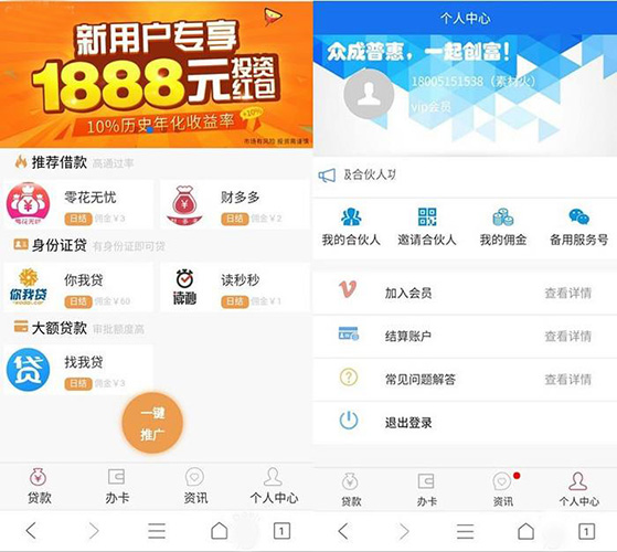 金融A(yíng)PP軟件源碼開(kāi)發(fā)