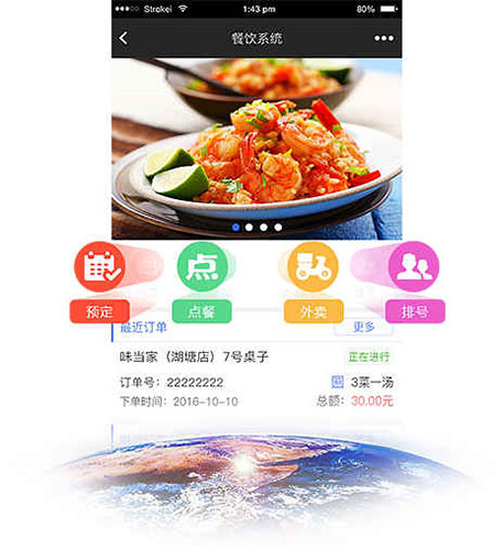 同城點(diǎn)吃喝玩樂(lè)系統(tǒng)城市小程序