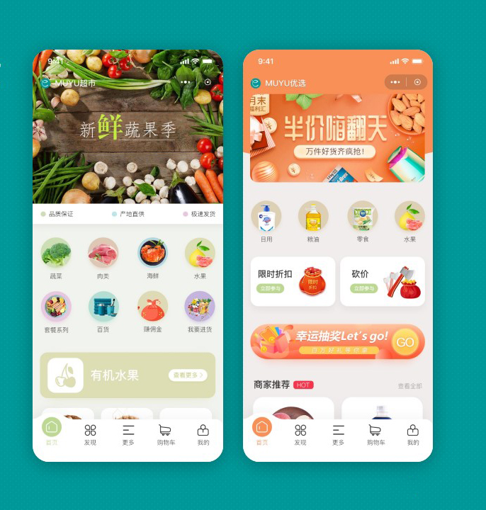 智慧門(mén)店小程序系統(tǒng)開(kāi)發(fā)費(fèi)用多少